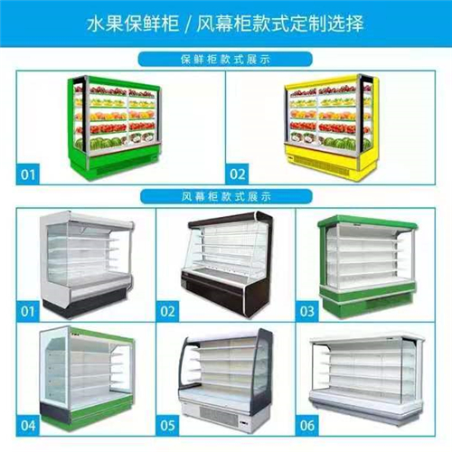 商超冷鏈冷庫(kù)安裝