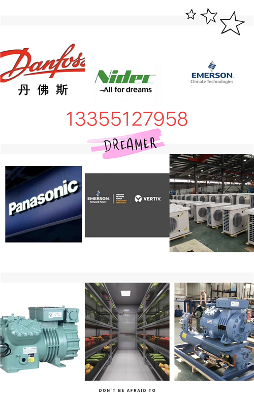 半封閉壓縮機(jī)加油口