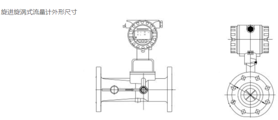 旋進(jìn)旋渦流量計(jì).png 旋進(jìn)旋渦流量計(jì).png